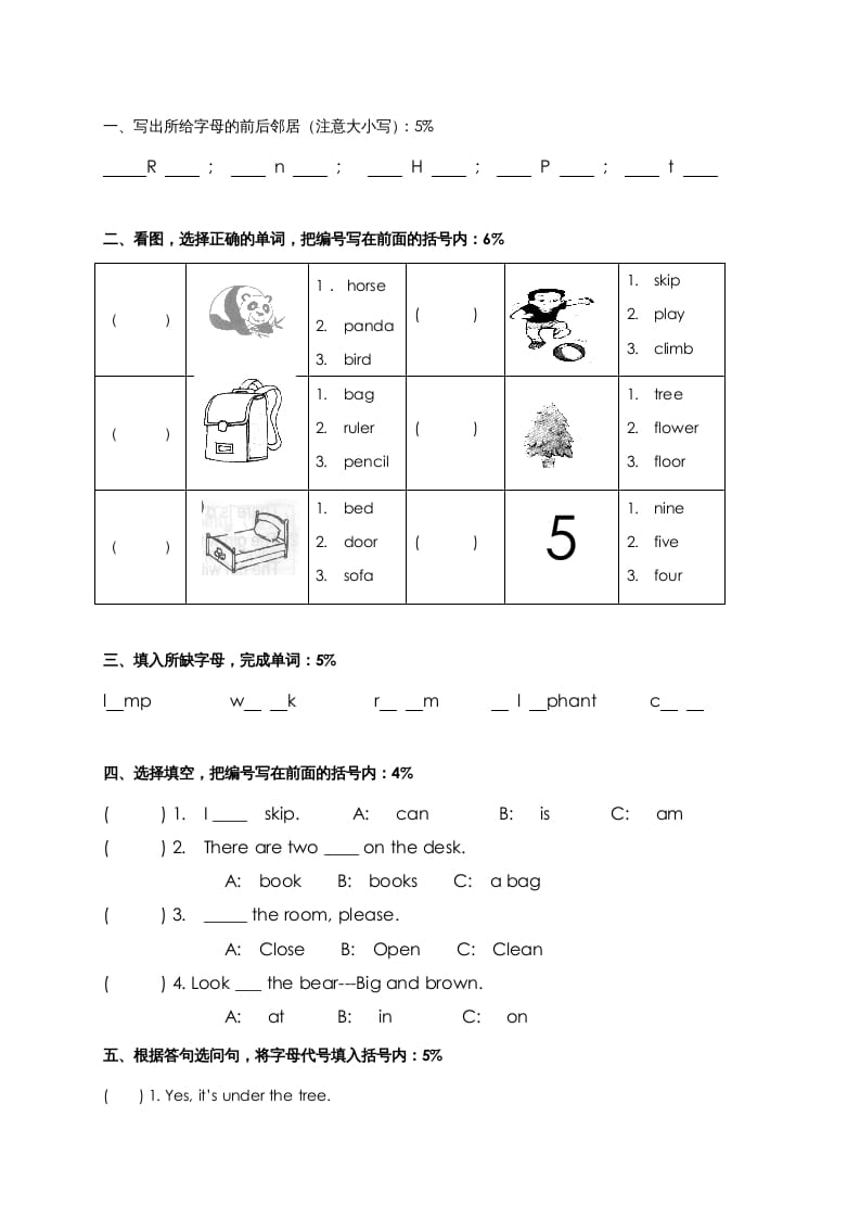 图片[3]-二年级英语上册期中试题(4)（人教版一起点）-云锋学科网