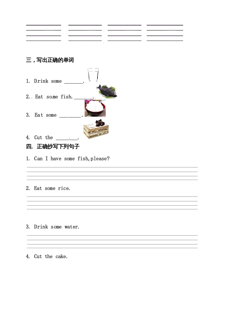 图片[2]-三年级英语上册Unit5Let’seatBlet’slearn练习（人教PEP）-云锋学科网