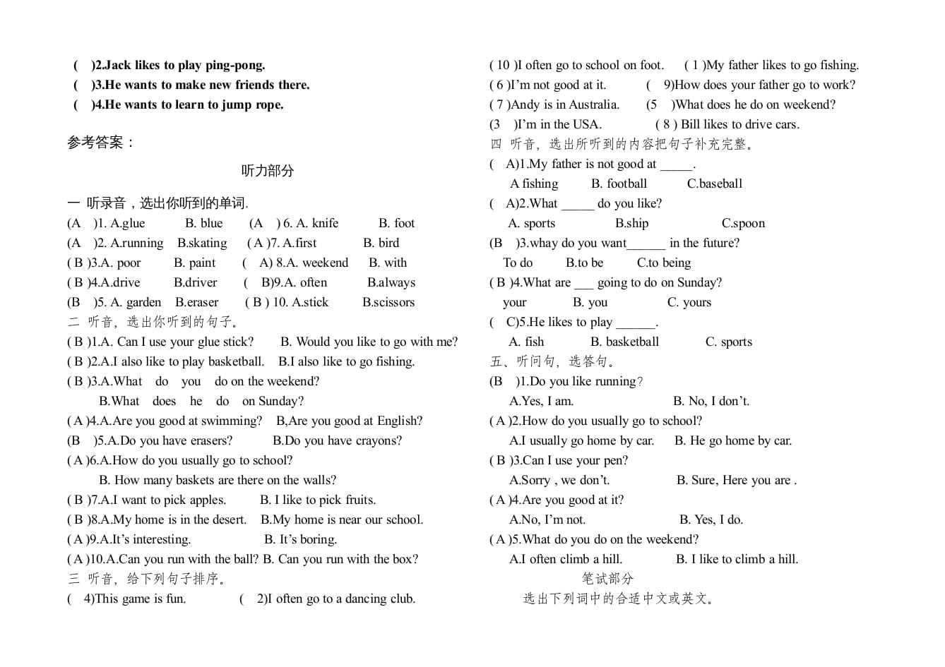 图片[3]-四年级英语上册期末测试卷(7)（人教版一起点）-云锋学科网