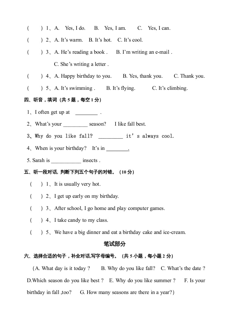 图片[2]-五年级数学下册PEP下学期英语期末模拟卷1（含听力与答案）-云锋学科网