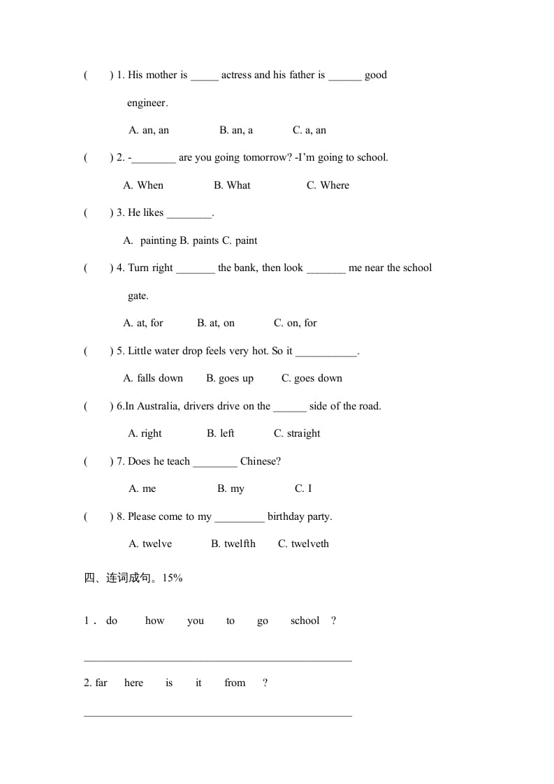 图片[3]-六年级英语上册期末测试卷1（人教版PEP）-云锋学科网