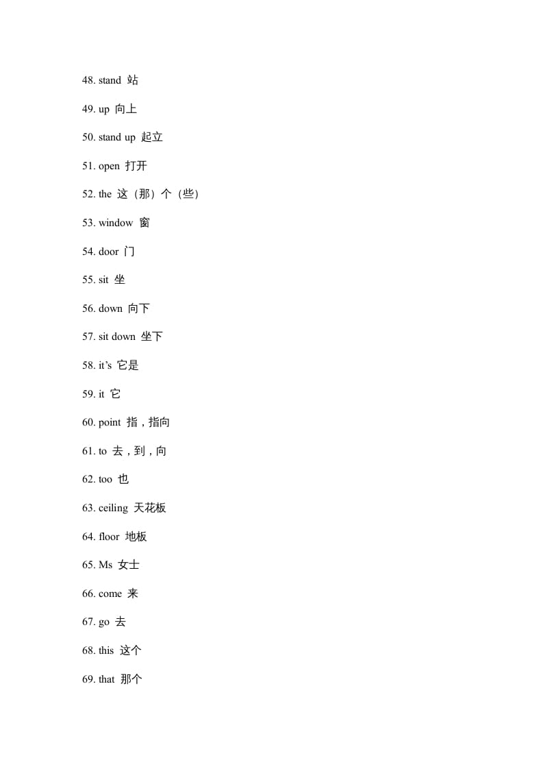 图片[3]-二年级英语上册单元百词题纲（人教版一起点）-云锋学科网