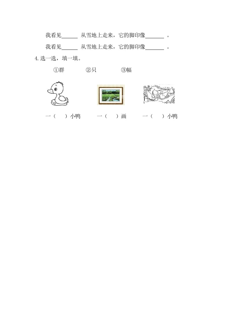 图片[2]-二年级语文上册12雪地里的小画家（部编）-云锋学科网