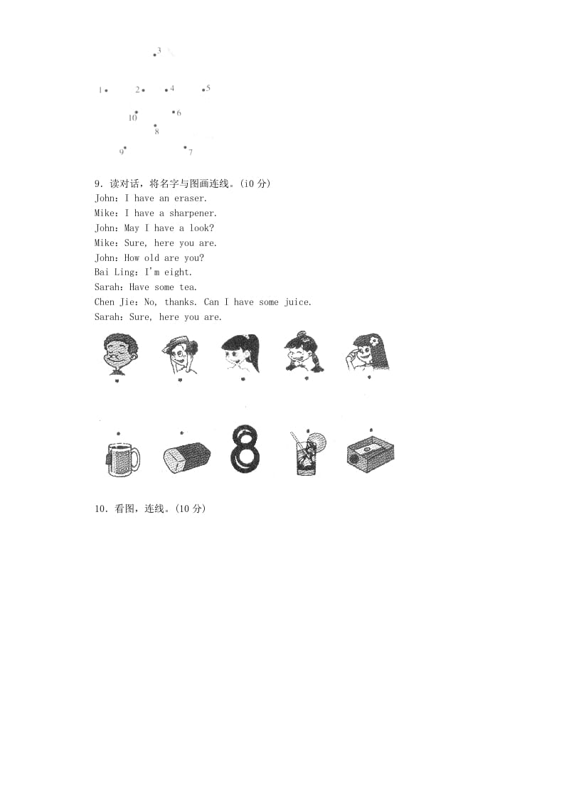 图片[3]-三年级英语上册期末测试卷4（人教PEP）-云锋学科网