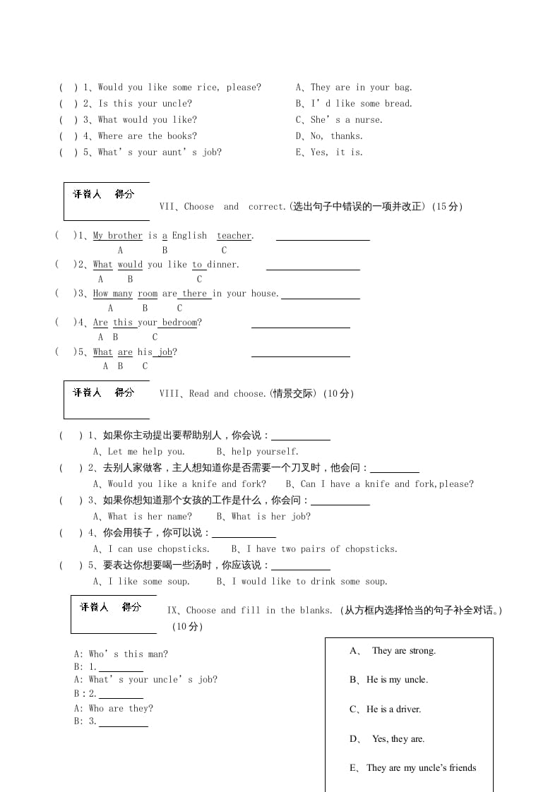 图片[3]-四年级英语上册福泉市期末试卷（人教PEP）-云锋学科网