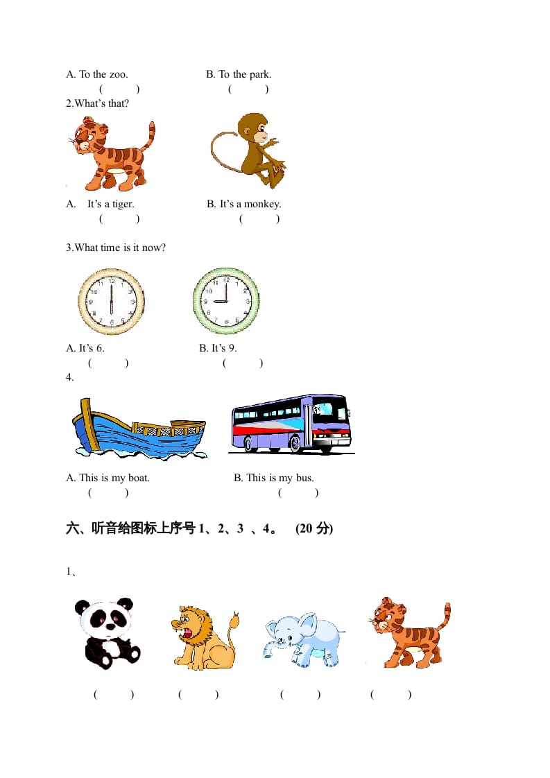 图片[2]-二年级英语上册期末质量检测卷(2)（人教版一起点）-云锋学科网