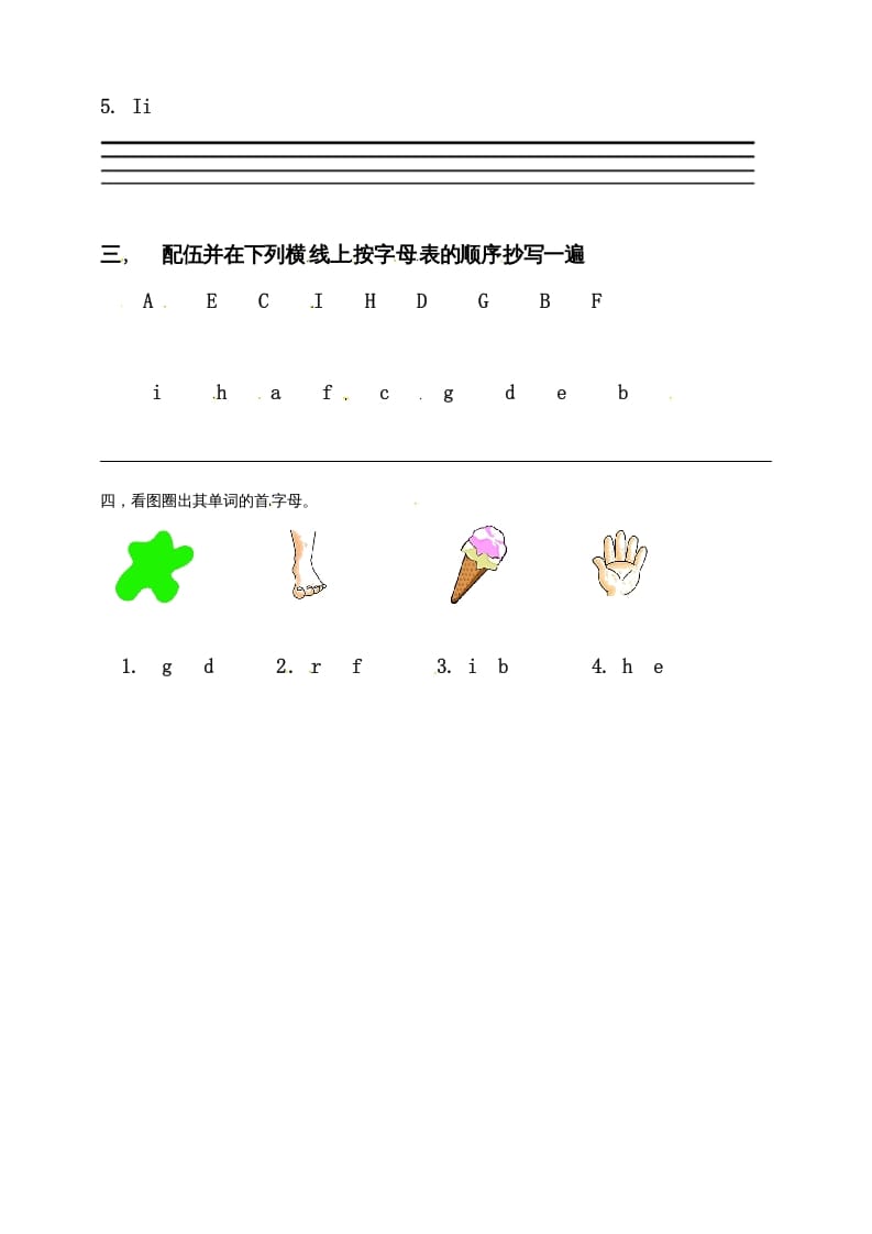 图片[2]-三年级英语上册Unit3LookatmePALettersandsounds练习（人教PEP）-云锋学科网