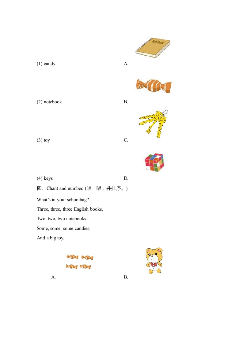 图片[2]-四年级英语上册Unit2_B_同步习题（人教版一起点）-云锋学科网