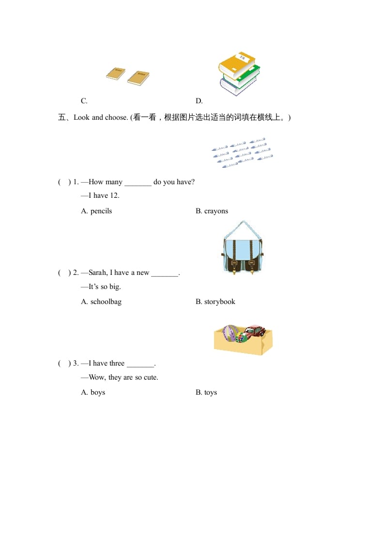 图片[3]-四年级英语上册Unit2_B_同步习题（人教版一起点）-云锋学科网