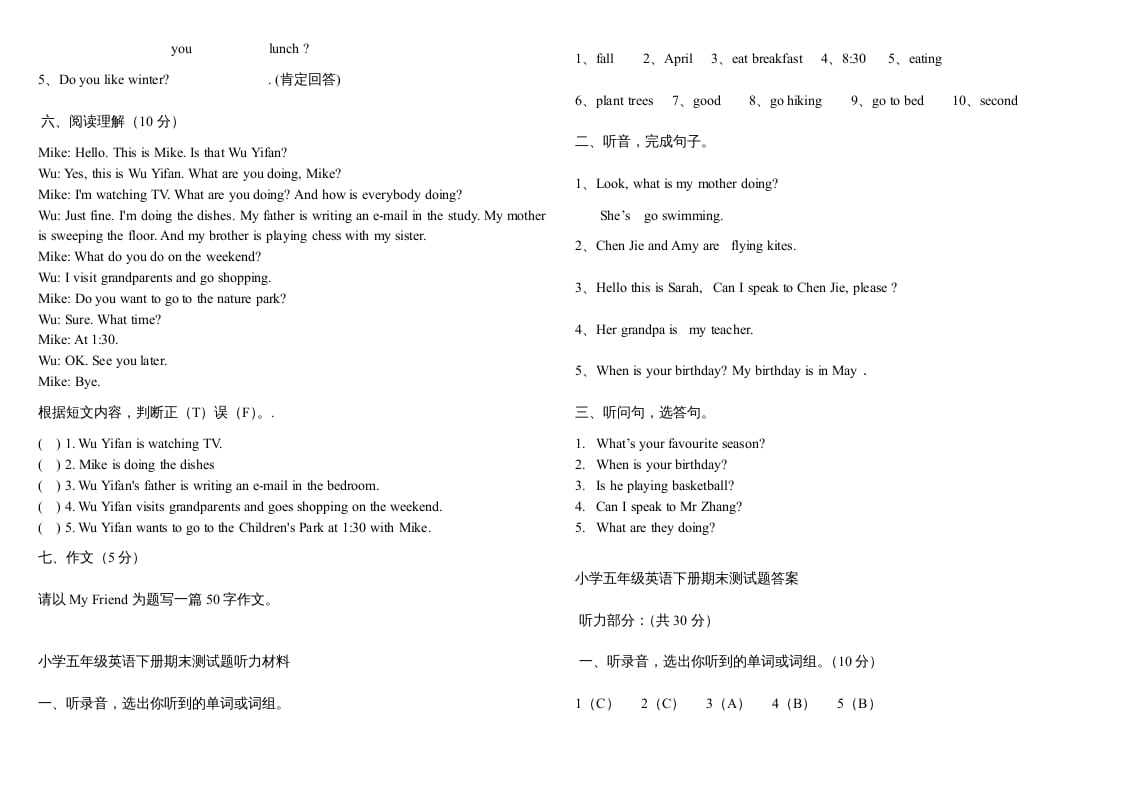 图片[3]-五年级数学下册PEP下学期英语期末模拟卷2（含听力与答案）-云锋学科网