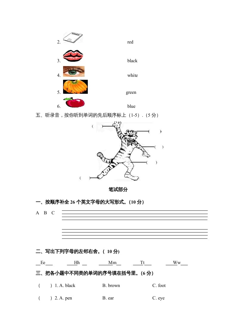 图片[2]-三年级英语上册期末模拟试卷（人教PEP）-云锋学科网