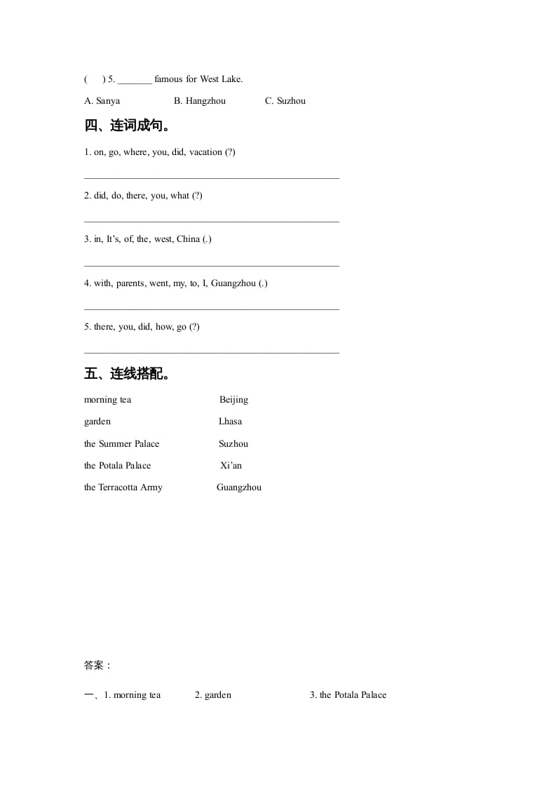 图片[2]-六年级英语上册Unit1InChinaLeson1同步练习3（人教版一起点）-云锋学科网