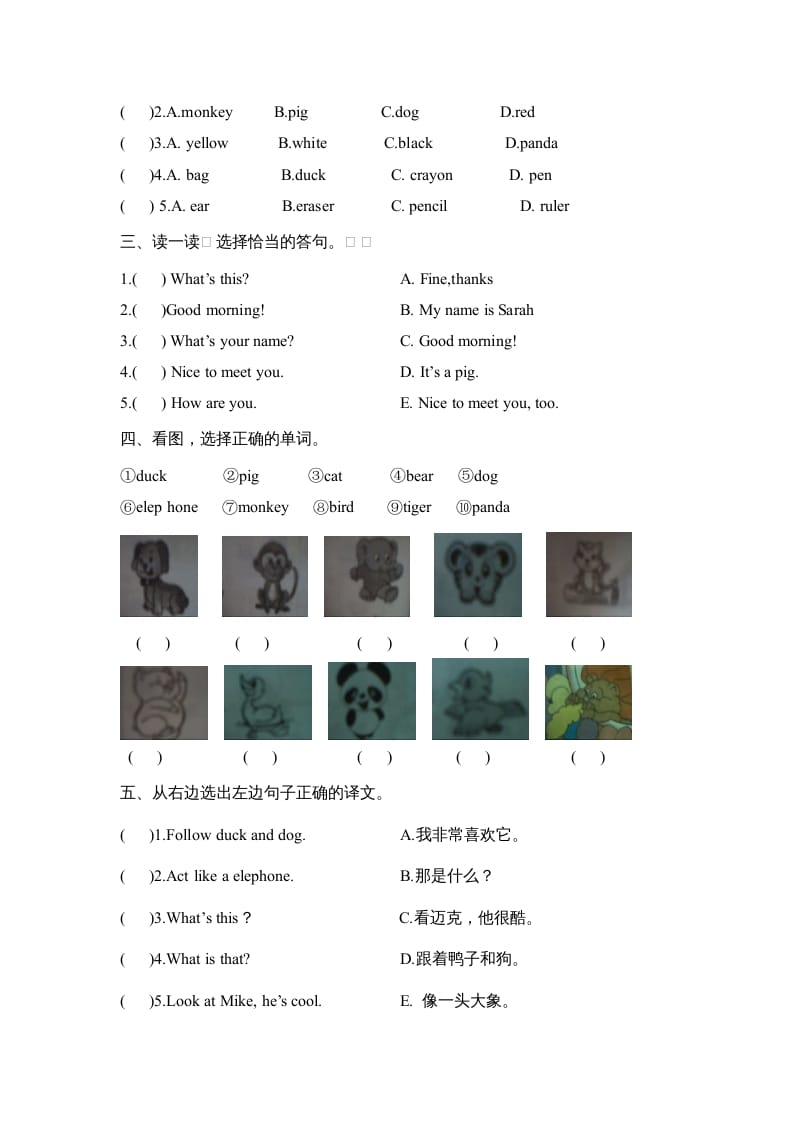 图片[3]-三年级英语上册Unit4单元测试卷（人教PEP）-云锋学科网