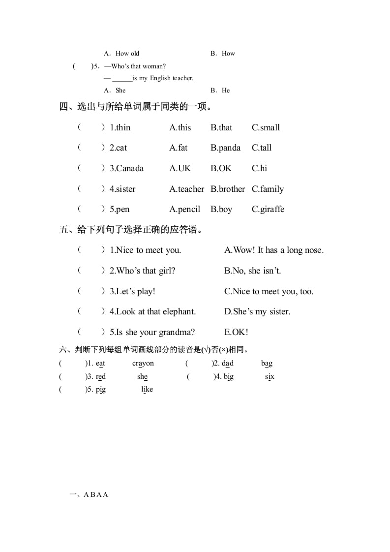 图片[3]-三年级英语下册人教版PEPRecycle1必备复习宝典（知识点总结+巩固练习+答案）-云锋学科网