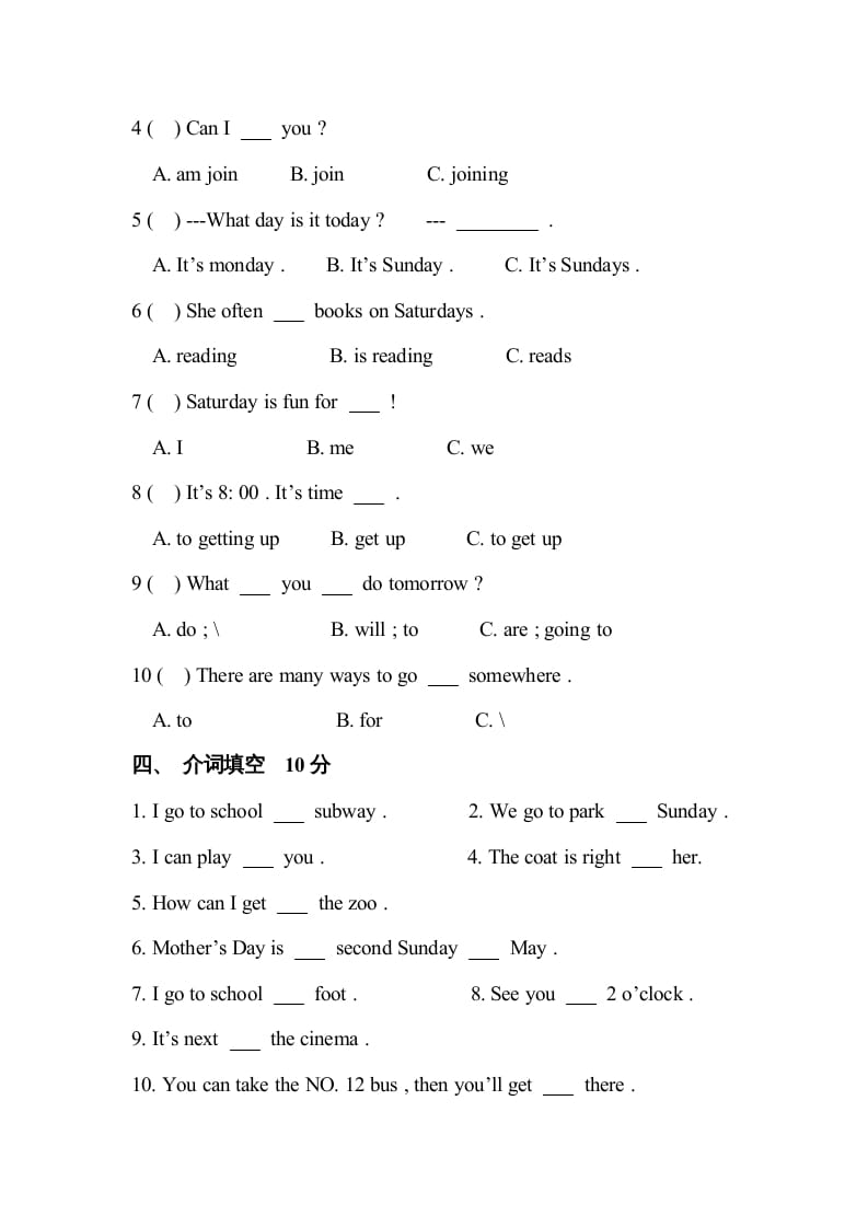 图片[2]-一年级英语上册月考测试卷（人教一起点）-云锋学科网