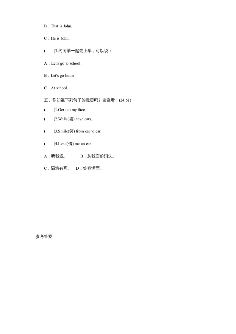 图片[2]-三年级英语上册课时测评unit3Lookatme-PartA练习及答案(3)（人教PEP）-云锋学科网