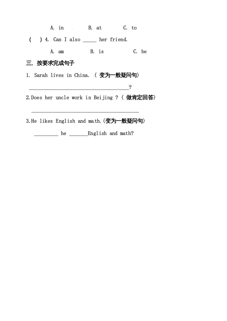 图片[2]-六年级英语上册同步练习Unit4IhaveapenpalBLet’stalk练习（人教版PEP）-云锋学科网