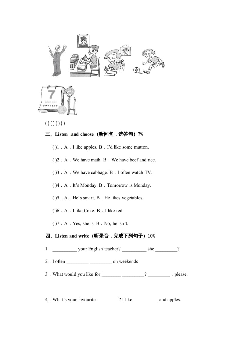 图片[2]-五年级英语上册期中测试卷1（人教版PEP）-云锋学科网