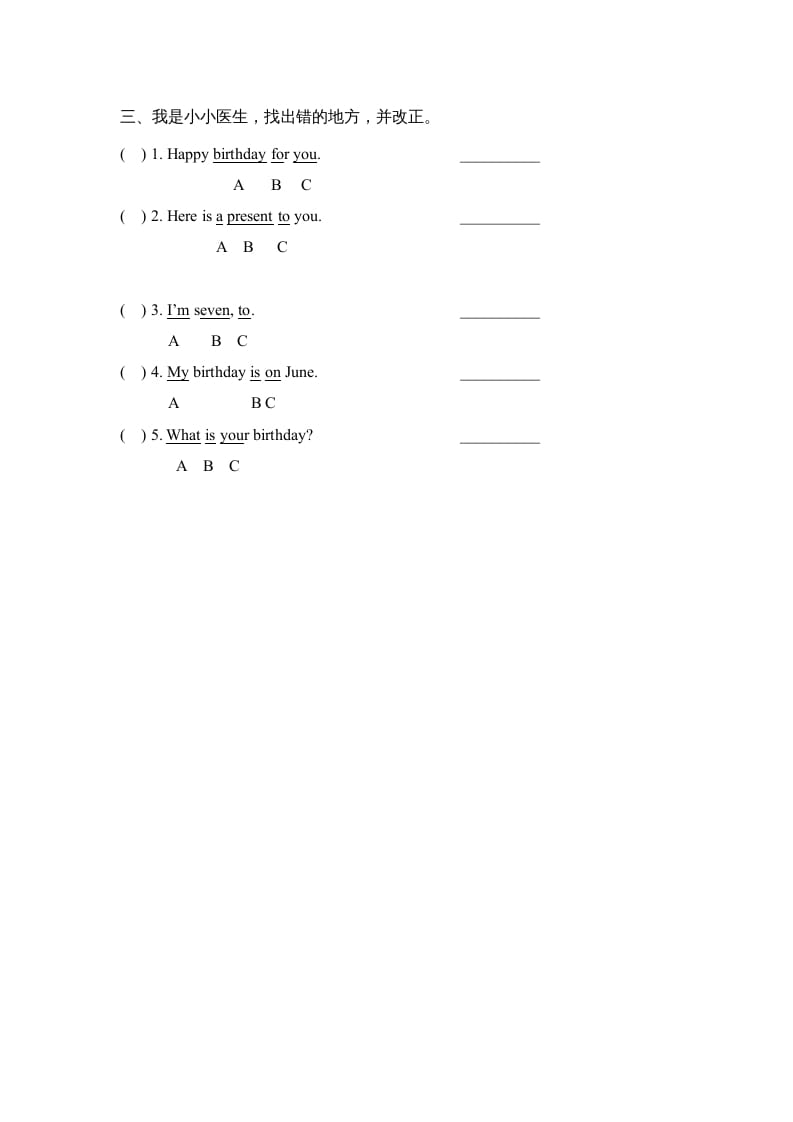 图片[2]-三年级英语上册Unit6_Lesson3课时训练（人教版一起点）-云锋学科网