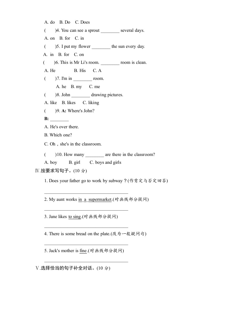 图片[3]-六年级英语上册期末测试卷2（人教版PEP）-云锋学科网