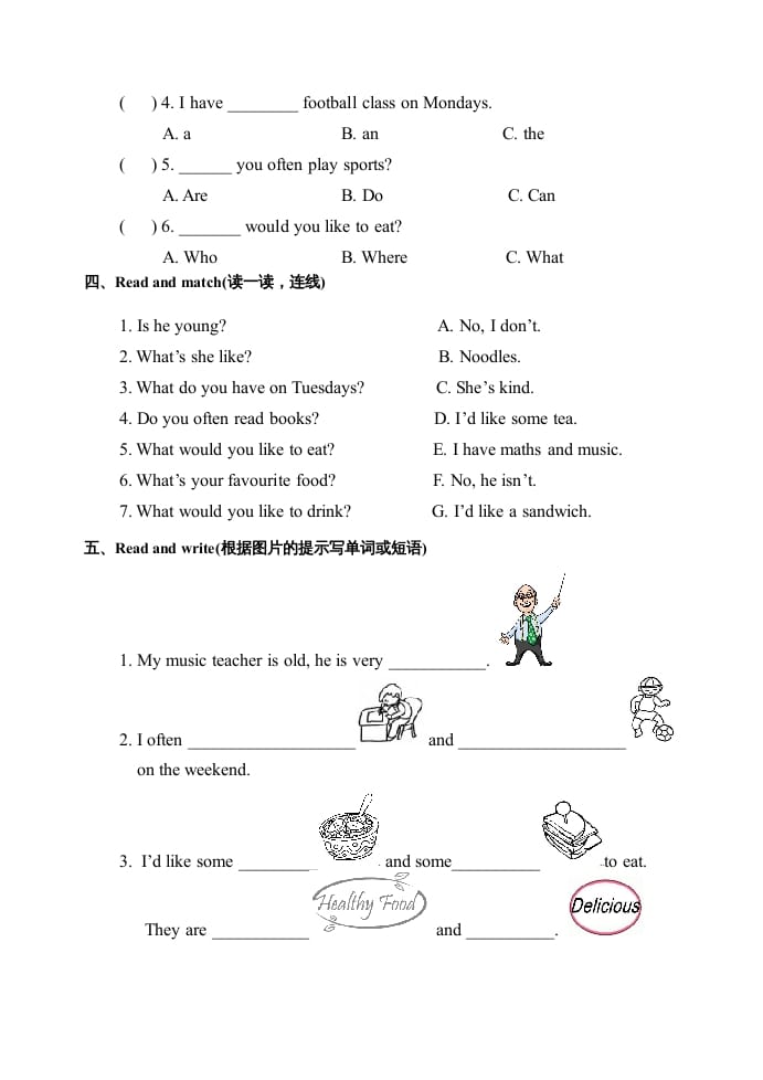 图片[3]-五年级英语上册期中测试卷5（人教版PEP）-云锋学科网