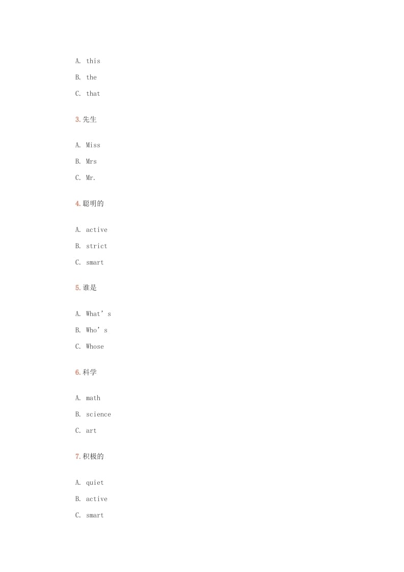 图片[2]-五年级英语上册课堂检测试验（人教版一起点）-云锋学科网