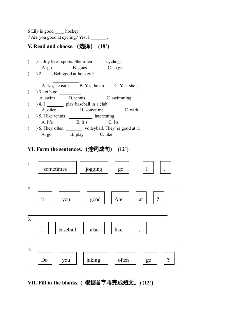 图片[2]-四年级英语上册单元测试（人教版一起点）-云锋学科网