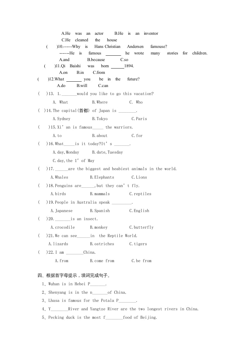 图片[2]-六年级英语上册英语试卷（人教版一起点）-云锋学科网