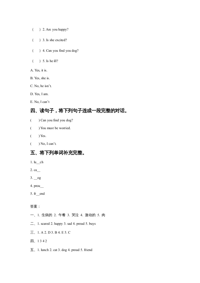 图片[2]-六年级英语上册Unit4FeelingslLesson1同步练习1（人教版一起点）-云锋学科网