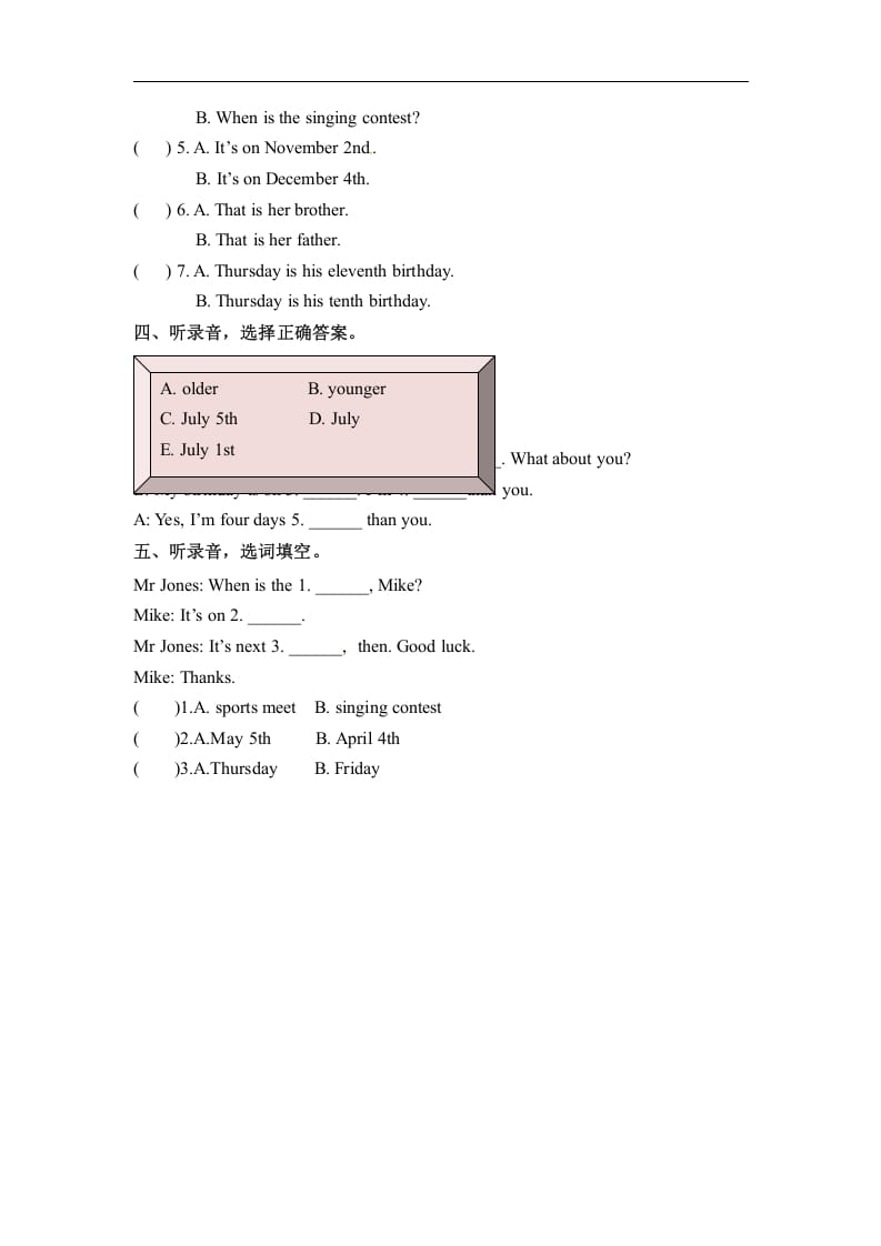 图片[2]-五年级数学下册英语Unit4WhenistheartshowPartA同步听力训练人教PEP版-云锋学科网