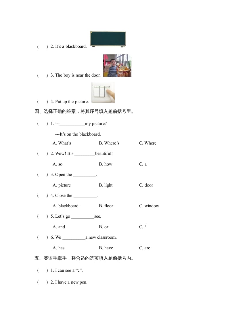 图片[2]-四年级英语上册Unit1__partA阶段复习训练（人教版一起点）-云锋学科网