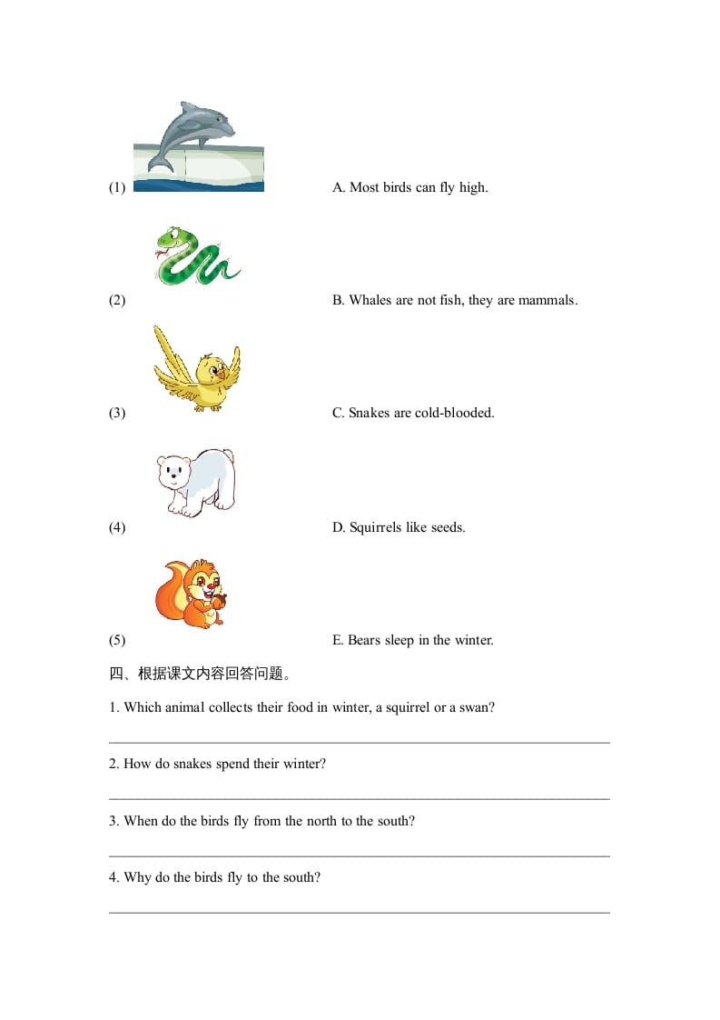 图片[2]-六年级英语上册Unit5_Lesson3_课时训练（人教版一起点）-云锋学科网