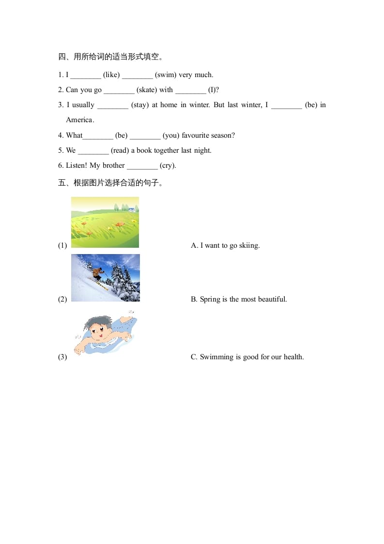 图片[2]-六年级英语上册Unit5_Lesson1_课时训练（人教版一起点）-云锋学科网