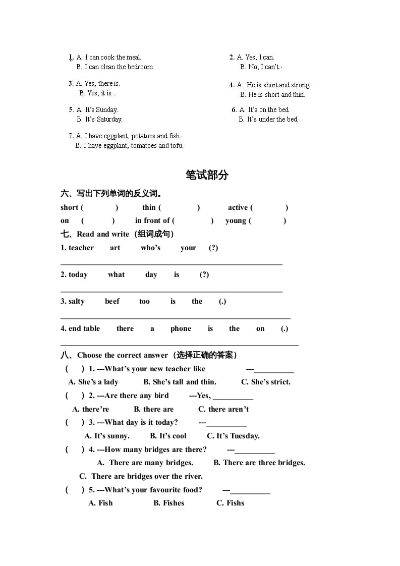 图片[2]-五年级英语上册期末测试卷质量检测1丨（人教版PEP）-云锋学科网