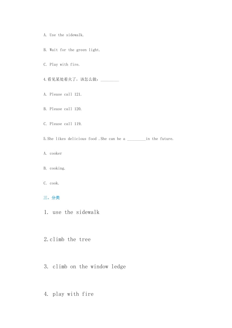 图片[2]-四年级英语上册测试卷（人教版一起点）-云锋学科网