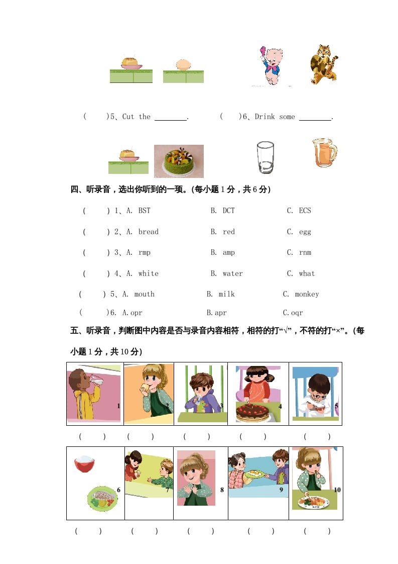 图片[2]-三年级英语上册Unit5单元试卷（含听力材料）（人教PEP）-云锋学科网