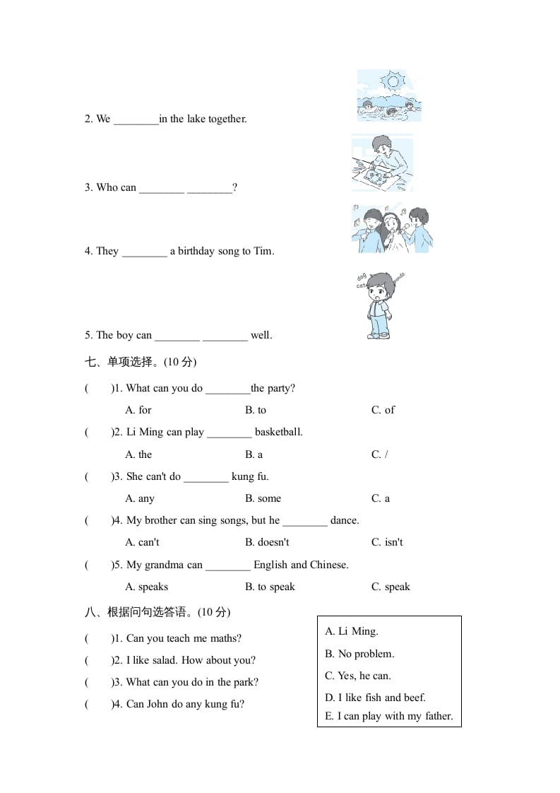 图片[3]-五年级英语上册Unit4单元知识梳理卷本（人教版PEP）-云锋学科网