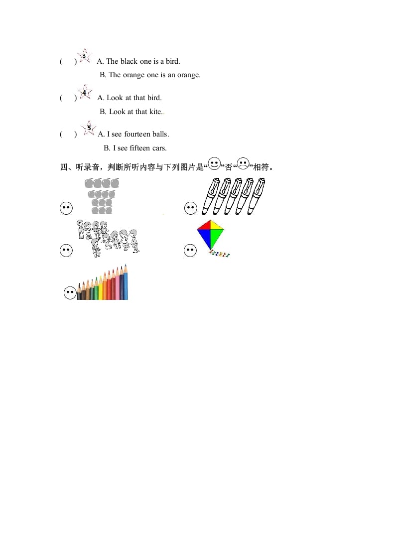 图片[2]-三年级英语下册Unit6HowmanyPartA同步听力训练人教PEP版-云锋学科网