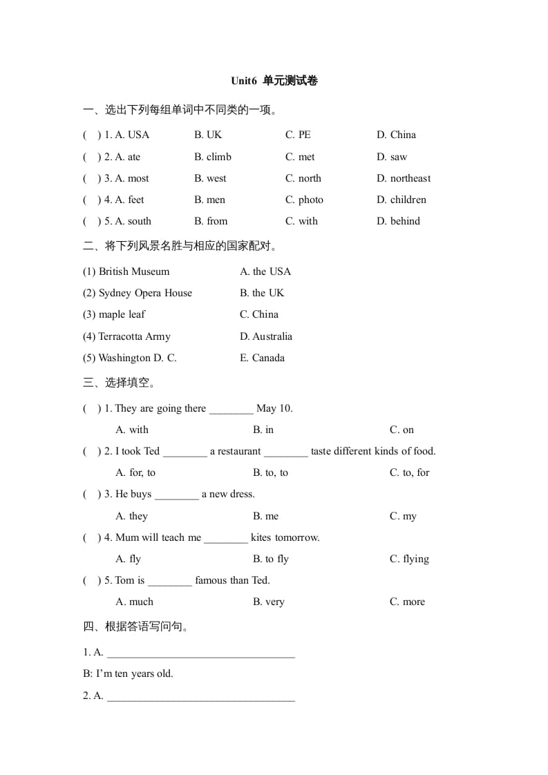 六年级英语上册Unit6_单元测试卷_（人教版一起点）-云锋学科网