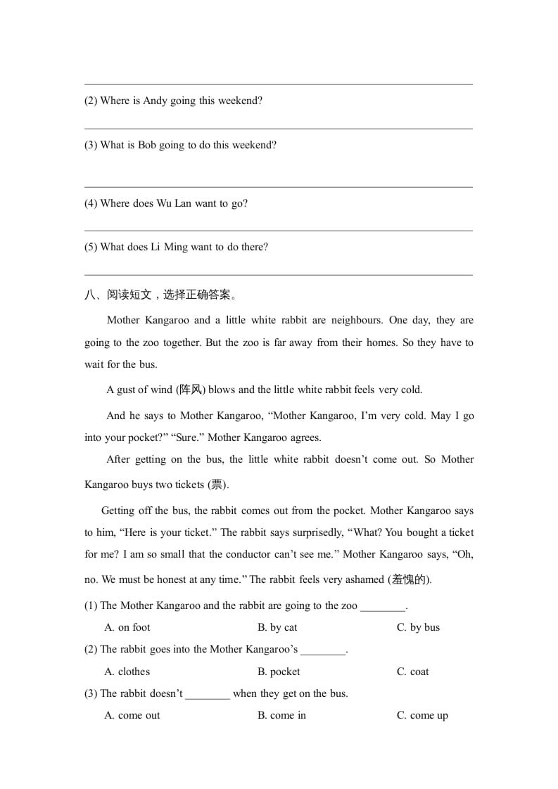 图片[3]-六年级英语上册Unit6_单元测试卷_（人教版一起点）-云锋学科网