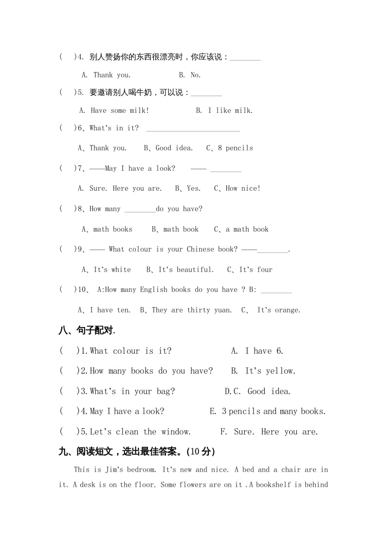 图片[3]-四年级英语上册期末模拟试卷（附听力材料）（人教PEP）-云锋学科网