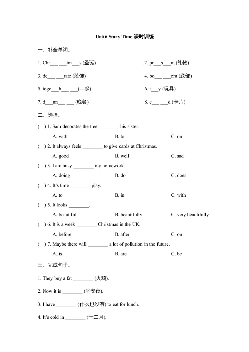 六年级英语上册Unit6_Story_Time课时训练（人教版一起点）-云锋学科网