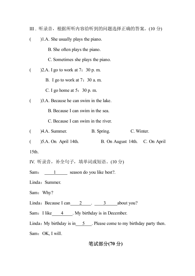 图片[2]-五年级数学下册人教PEP小学英语期中测试卷-云锋学科网