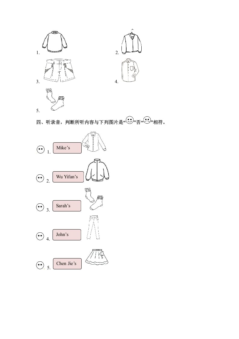 图片[2]-四年级英语下册Unit5MyclothesPartB同步听力训练人教PEP版-云锋学科网