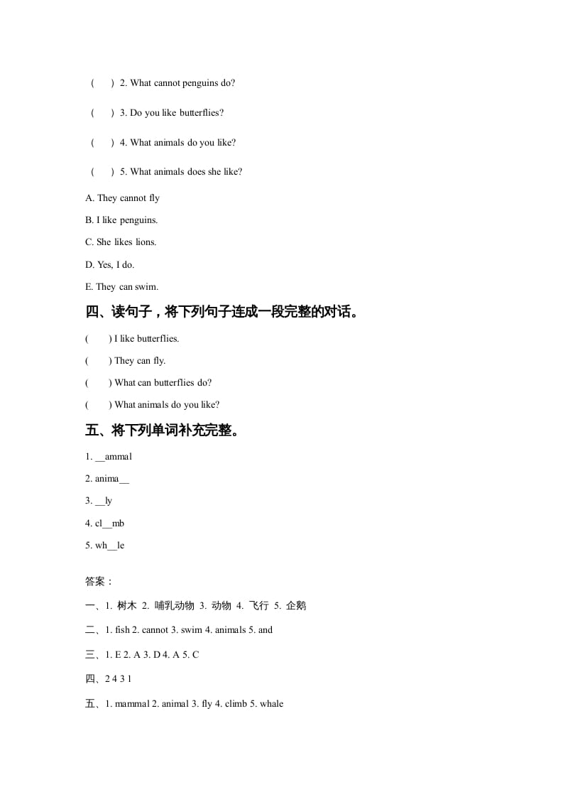 图片[2]-六年级英语上册Unit3AnimalWorldLesson1同步练习1（人教版一起点）-云锋学科网