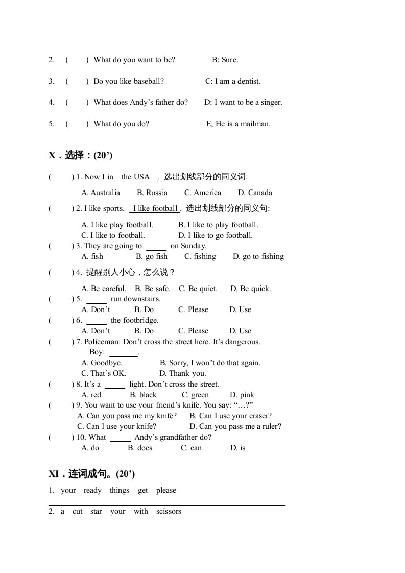 图片[2]-四年级英语上册期末复习（人教版一起点）-云锋学科网