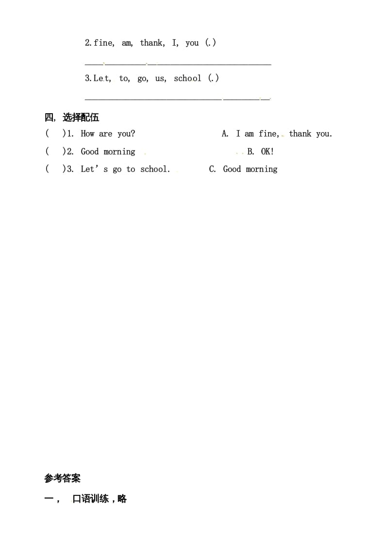 图片[2]-三年级英语上册Unit3LookatmepartAlet’stalk练习（人教PEP）-云锋学科网