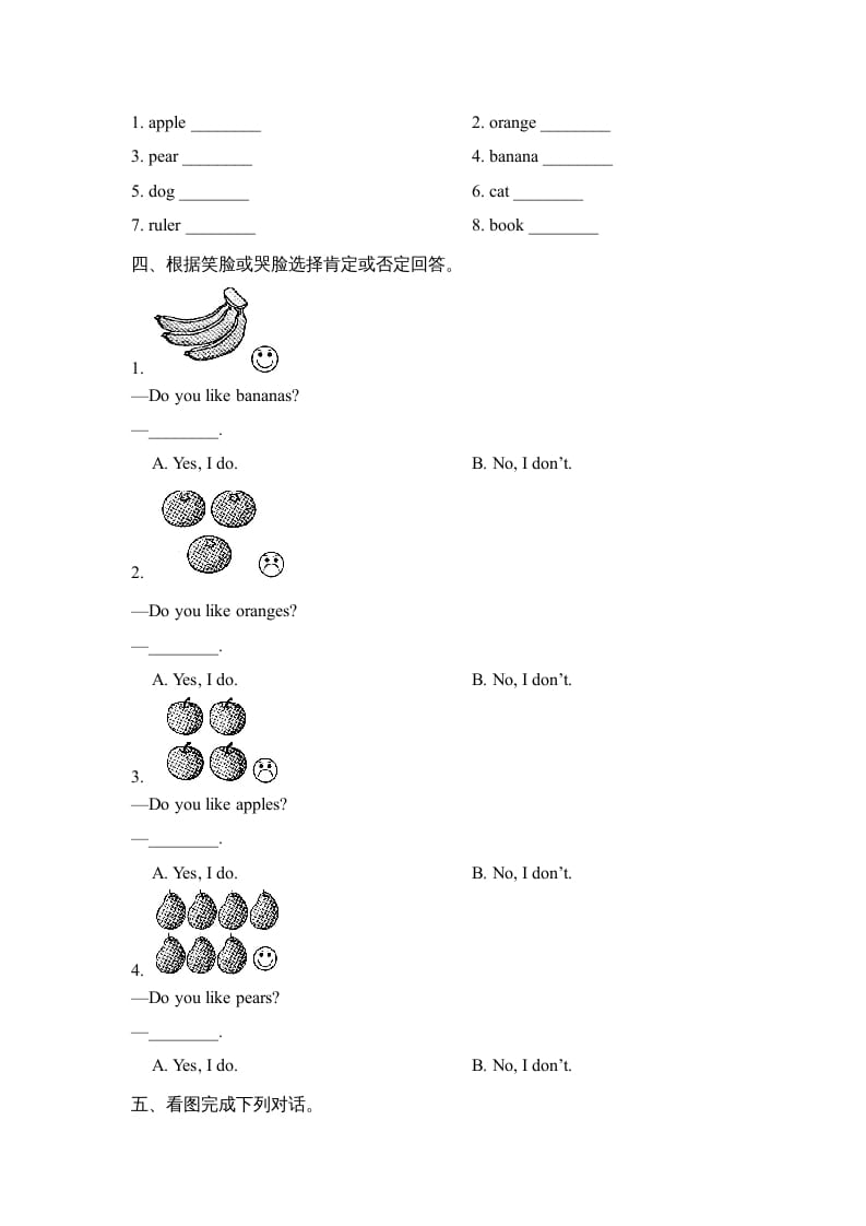 图片[2]-一年级英语上册Unit6_Lesson2课时训练（人教一起点）-云锋学科网