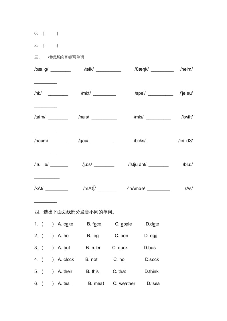 图片[2]-二年级英语上册期末复习试题（人教版一起点）-云锋学科网