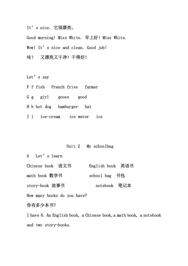 图片[3]-四年级英语上册4英上知识点23页（人教PEP）-云锋学科网